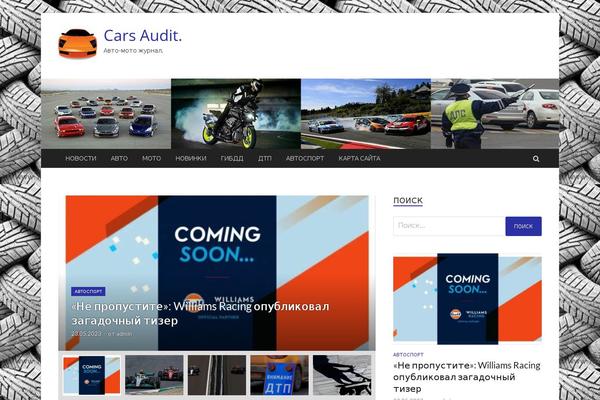 HitMag theme site design template sample