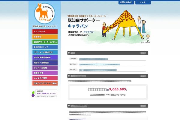 Web theme site design template sample