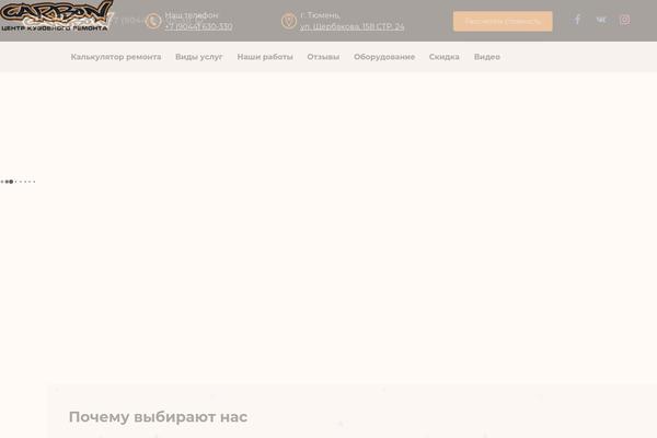 Site using Strong Testimonials plugin