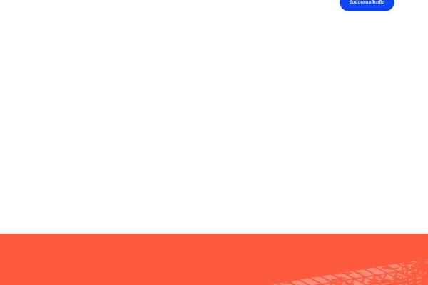 Site using Icofont plugin