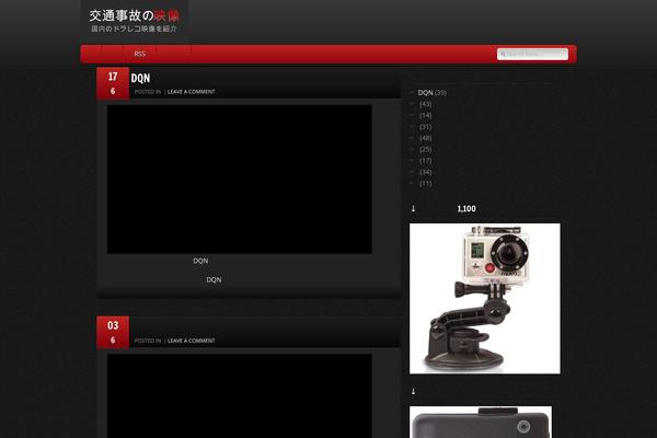 GamePress theme site design template sample