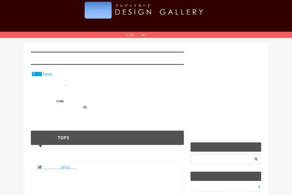 Site using Rating-Widget: Star Review System plugin