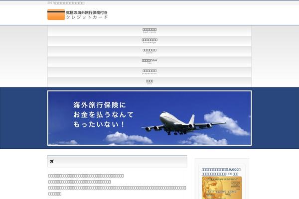 Site using Tablepress-datatables-column-filter-widgets plugin