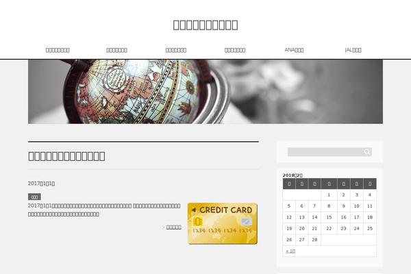 Mag_tcd036 theme site design template sample