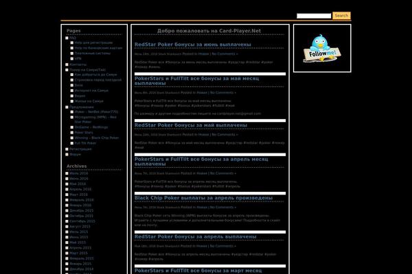 Limau Orange theme site design template sample