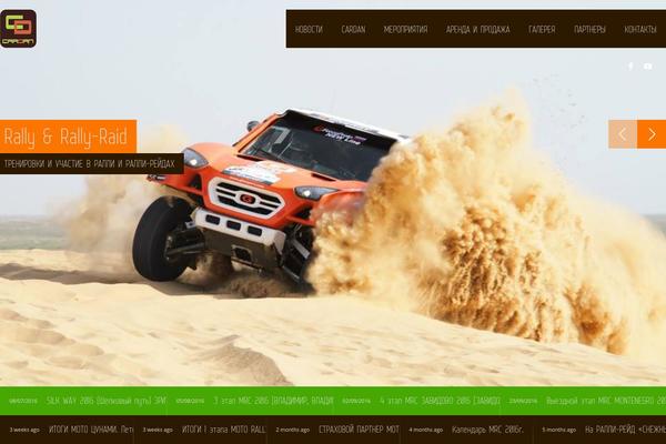 Muse theme site design template sample