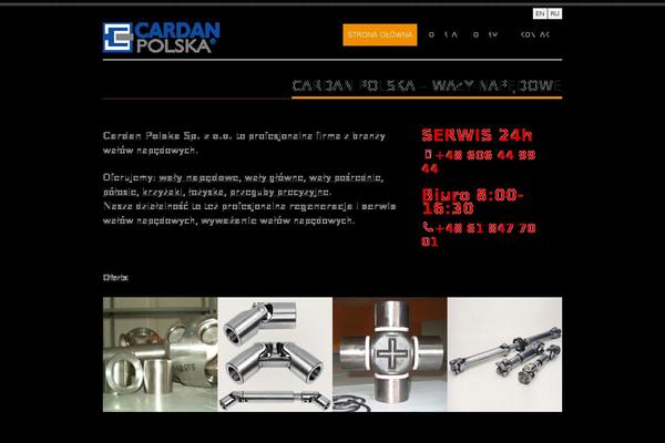 Revoke theme site design template sample