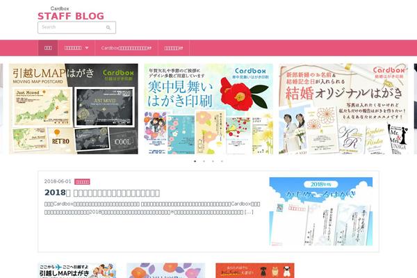 Site using Single Post Widget plugin