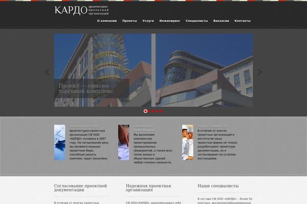 Swatch theme site design template sample