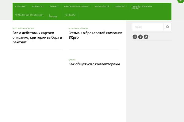Site using Wp-note-2019 plugin