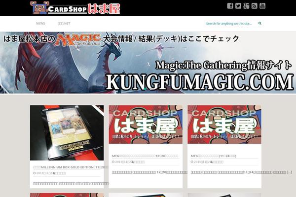 cardshop-hamaya.com site used Luxeritas