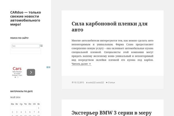 All News theme site design template sample