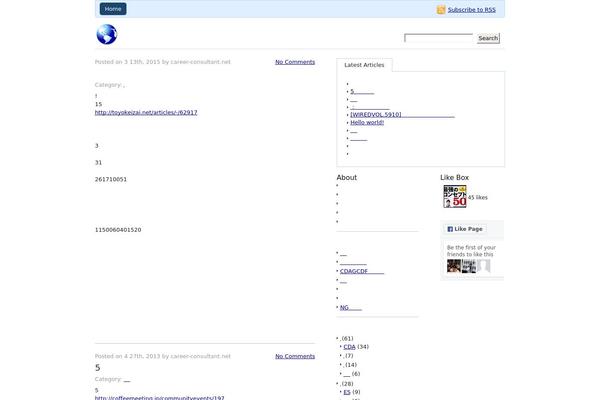 career-consultant.net site used NeeWee