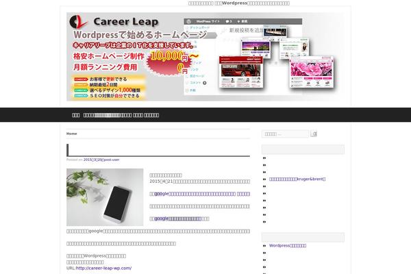 Basically theme site design template sample