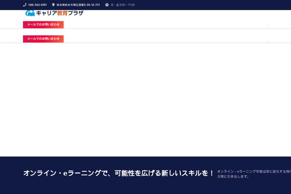 career-plaza.com site used Marlab