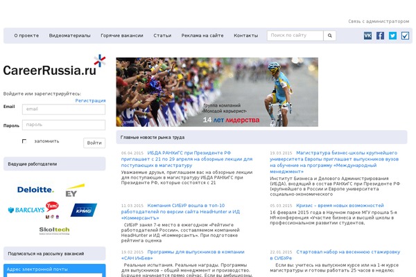 Site using banner-manager plugin