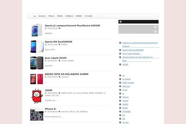 Cocoon-child-master theme site design template sample