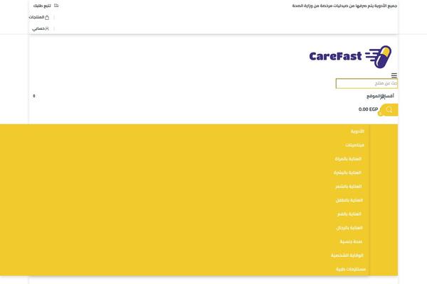 Electro theme site design template sample