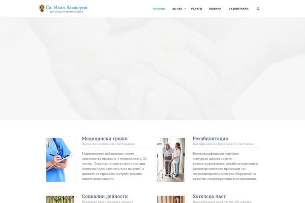Care theme site design template sample