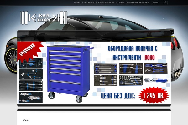 Rt Theme 13 theme site design template sample