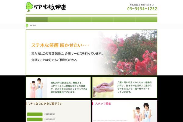 BizVektor theme site design template sample