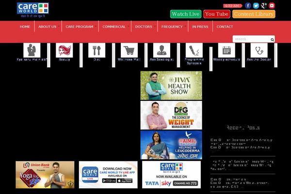 careworldtv.com site used Ipt_careworld