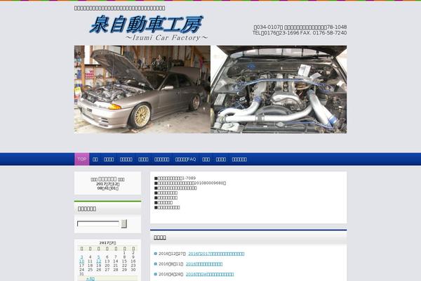 Site using hpb Dashboard plugin