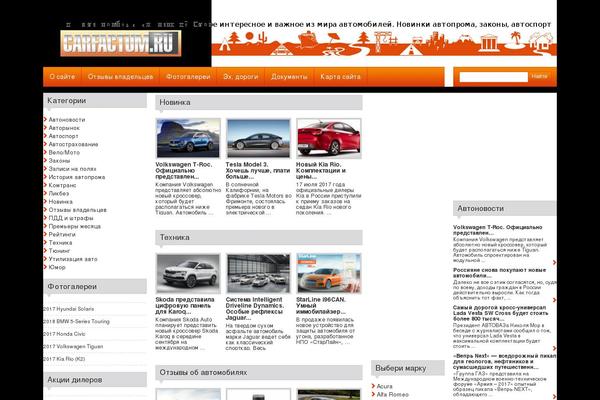 City News theme site design template sample
