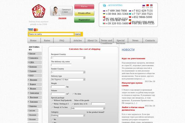Cargo theme site design template sample