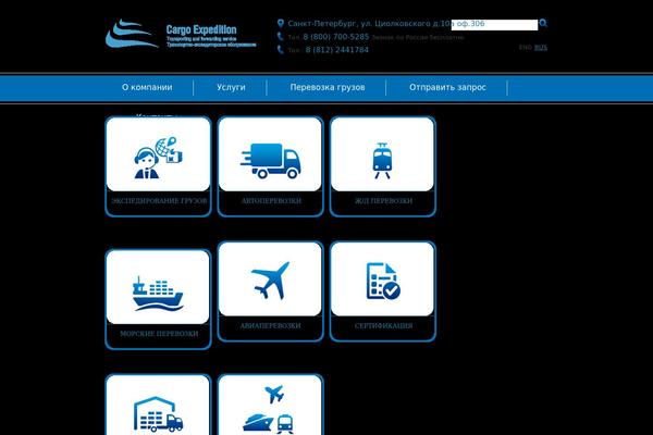 cargoexpedition.ru site used Bon
