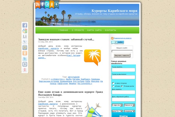 caribbeansearesorts.com site used Beach-house