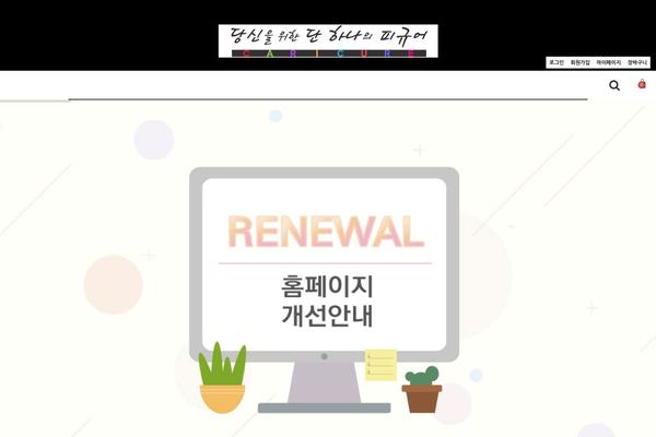 Site using BBS e-Popup plugin