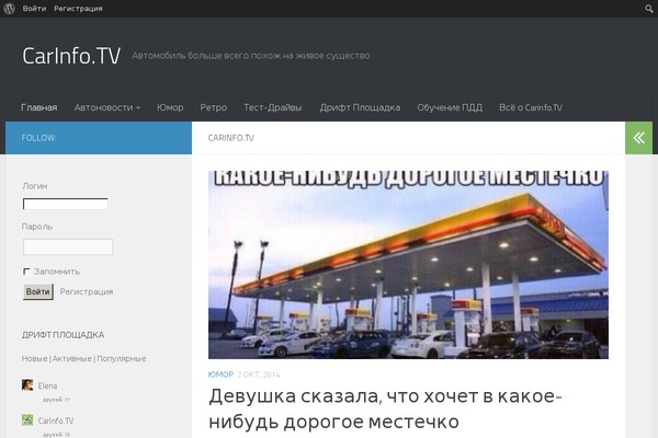 Site using BuddyPress plugin