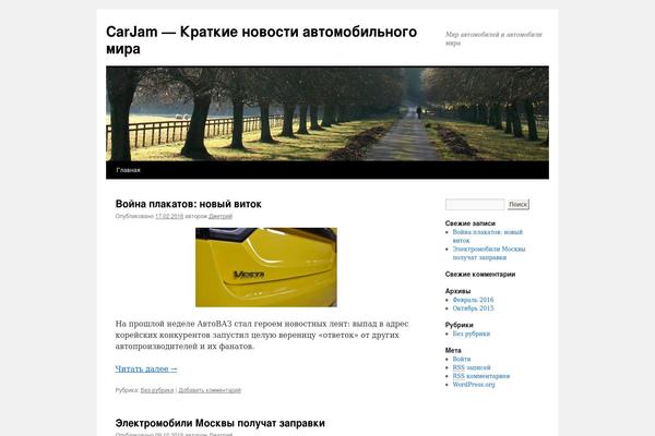 Hathor theme site design template sample