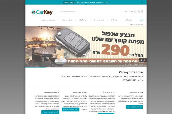 Site using Wp-call-button plugin