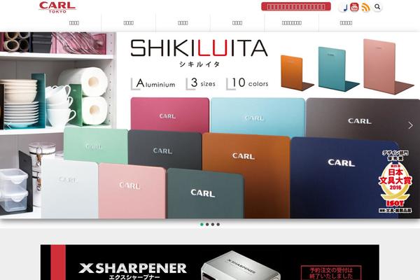 Site using Xo-event-calendar plugin
