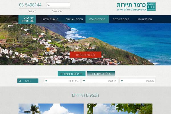 Site using Testimonial Slider plugin