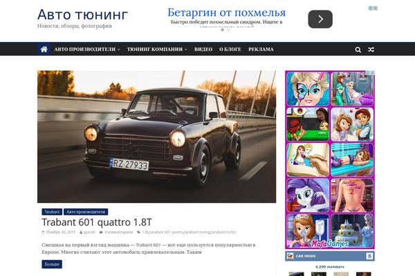 Site using WP Lightbox 2 plugin