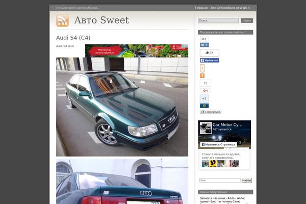 Grey Matter theme site design template sample