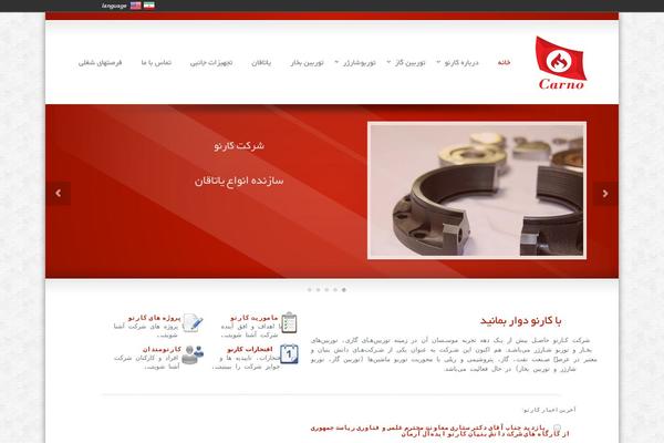 Site using Language Bar Flags plugin
