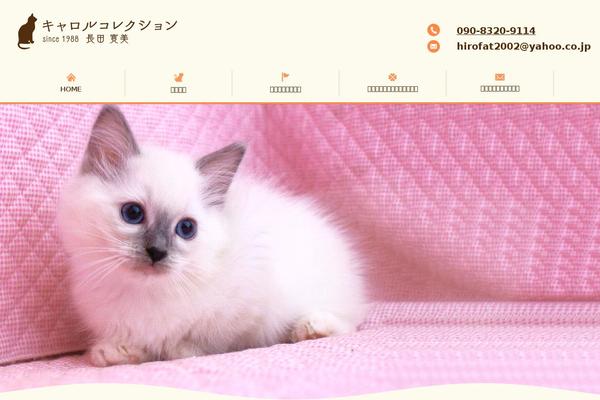 carol-c.com site used Epress