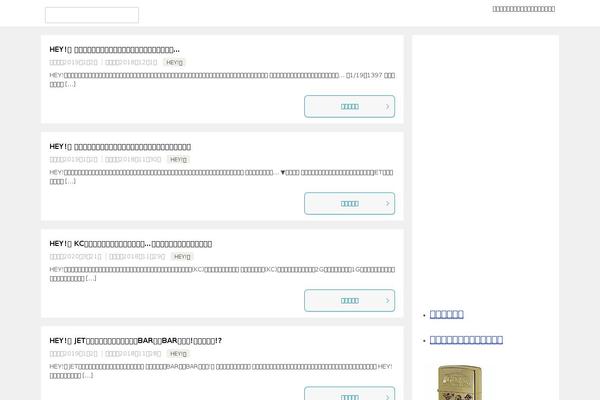 Site using WP Slimstat plugin