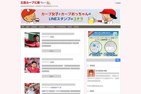 Stinger3ver20140327 theme site design template sample