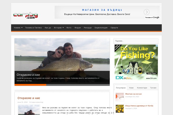 carpbg.com site used Sahifa Child