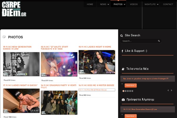 Site using Directorist-listings-with-map plugin