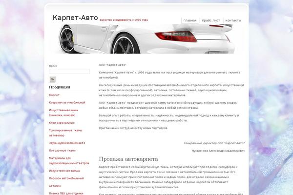 MaxStore theme site design template sample