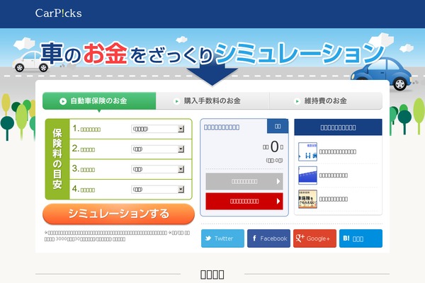Site using Asynchronous Javascript plugin