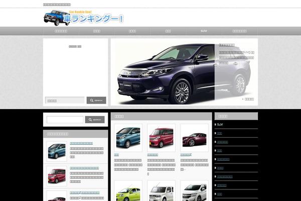 carrankingoo.com site used An_tcd014_2