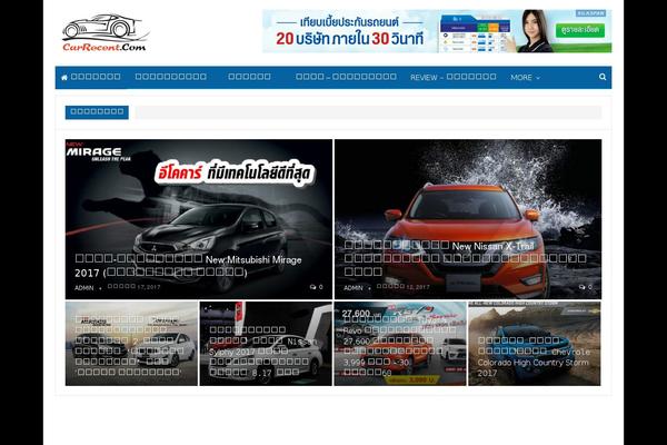 Newspaper theme site design template sample