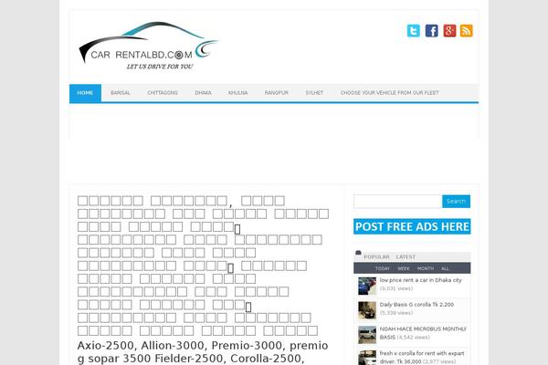 Site using Portfolio Gallery plugin
